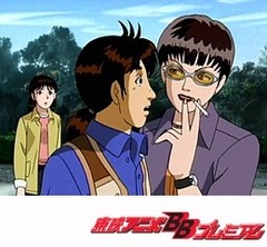 金田一少年の事件簿　９５話～９９話　天草財宝伝説殺人事件