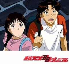 金田一少年の事件簿　１０１話～１０３話　雷祭殺人事件