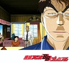 金田一少年の事件簿　１０４話　殺意のレストラン