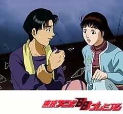 金田一少年の事件簿　第１０５話　魔犬の森の殺人  ファイル１