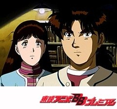 金田一少年の事件簿　第１０７話　魔犬の森の殺人  ファイル３
