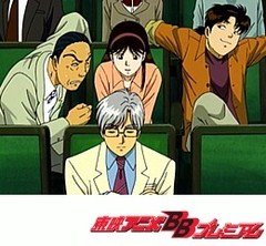 金田一少年の事件簿　第１１０話　明智少年の華麗なる協奏曲  ファイル２