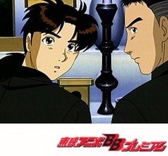 金田一少年の事件簿　１１１話～１１４話　雪影村殺人事件