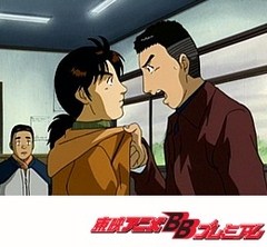 金田一少年の事件簿　第１１２話　雪影村殺人事件  ファイル２