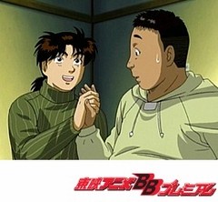 金田一少年の事件簿　第１１３話　雪影村殺人事件  ファイル３