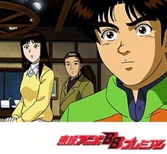 金田一少年の事件簿　１１６話　迷い込んできた悪魔