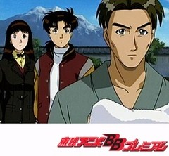 金田一少年の事件簿　第１１８話　嘆きの鬼伝説殺人事件  ファイル２