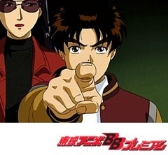 金田一少年の事件簿　第１１９話　嘆きの鬼伝説殺人事件  ファイル３