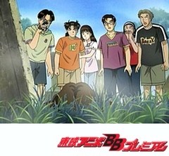 金田一少年の事件簿 第１２３話 亡霊学校殺人事件 ファイル２ アニメ テレビアニメ ビデックスjp