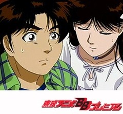 金田一少年の事件簿　第１２９話　殺戮のディープブルー  ファイル４