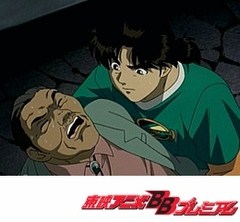 金田一少年の事件簿　第１３２話　出雲神話殺人事件  ファイル１