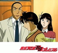 金田一少年の事件簿　１４４話　怪盗紳士からの挑戦状