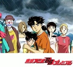 金田一少年の事件簿　第１４６話　怪奇サーカスの殺人  ファイル２