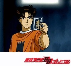 金田一少年の事件簿　第１４８話　怪奇サーカスの殺人  ファイル４