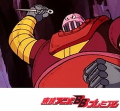 グレートマジンガー　６話〜１０話