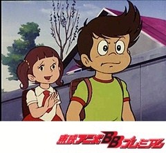 グレートマジンガー　１１話〜１５話