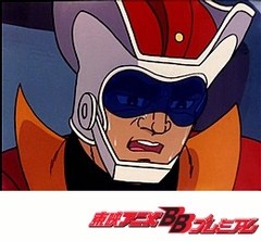 グレートマジンガー　１６話〜２０話