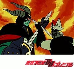 グレートマジンガー　３１話〜３５話