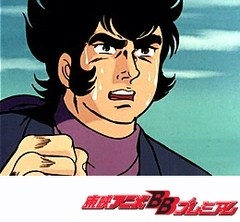 グレートマジンガー　第３２話　鉄也よ解け！！心の謎を…！！