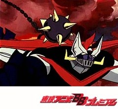 グレートマジンガー　第３５話　スーパー忍者！キャットルー軍団！！