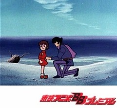 グレートマジンガー　第３６話　甦れ！！憎しみを超えた愛！！