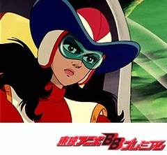グレートマジンガー　第４０話　死を呼ぶ赤い十字架！！