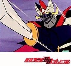 グレートマジンガー　４１話〜４４話