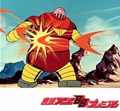 グレートマジンガー　４５話〜４８話