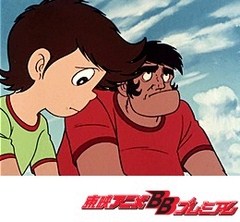 グレートマジンガー　第５０話　涙の彼方に太陽が…！！