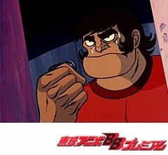 グレートマジンガー　第５１話　かがやけ明星！！マジンガーＺが帰ってきた！！