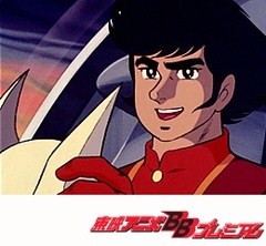 グレートマジンガー　５３話〜５６話