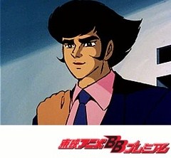 グレートマジンガー　第５４話　打倒デモニカ！！無敵のダブルアタック！！