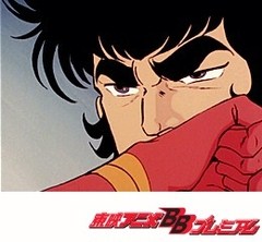 グレートマジンガー　第５５話　明日なき総力戦！！鉄也・甲児を地獄へ送れ！！
