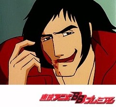 ゲッターロボ　第４話　燃ゆる血潮の南十字星