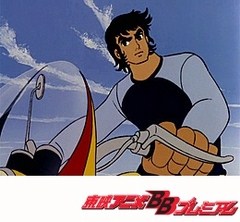 ゲッターロボ　６話〜１０話
