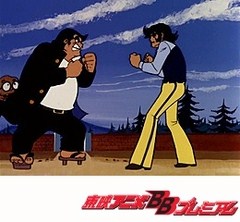 ゲッターロボ　第１０話　急降下！ゲッター３は行く
