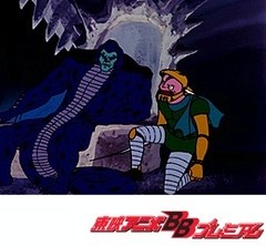 ゲッターロボ　１１話〜１５話