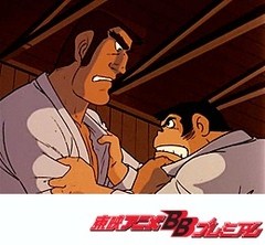 ゲッターロボ　第１３話　一本勝負！大雪山おろし