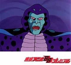 ゲッターロボ　第１４話　紅の空に命を賭けろ！！