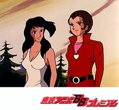 ゲッターロボ　第１７話　狙われた設計図