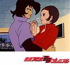 ゲッターロボ　第１８話　恐竜帝国のすごい奴