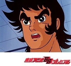 ゲッターロボ　第１９話　リョウ最後の出撃！
