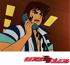 ゲッターロボ　第２０話　大空襲！突然の恐怖