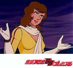 ゲッターロボ　２１話〜２５話