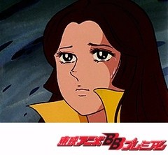 ゲッターロボ　第２２話　悲劇のゲッターＱ