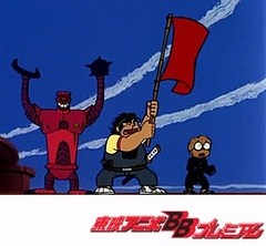 ゲッターロボ　第２４話　大要塞に向って撃て