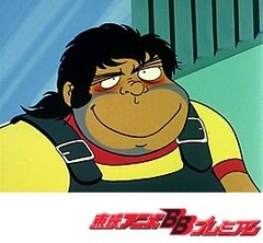 ゲッターロボ　第２５話　合体！風速１００メートル