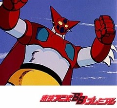 ゲッターロボ　第３０話　不死鳥の甦る時