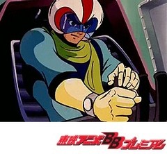 ゲッターロボ　第３２話　恐怖！赤い霧の罠