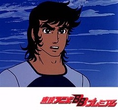ゲッターロボ　第３３話　果てしなき大空に誓う